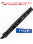 Спиннинг троллинговый телескопический Salmo Blaster TELE BOAT 3.00/XH