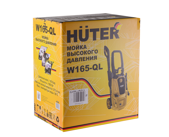 Мойка Huter W165-QL