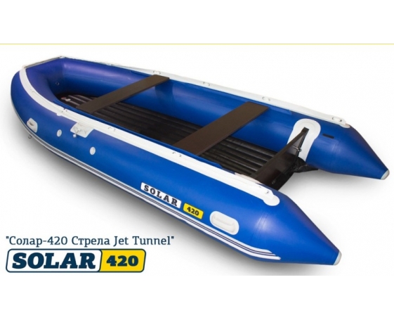 Надувная лодка Solar (Солар) 420 Strela Jet tunnel, Синий