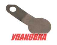 Купить Omax Клапан топливного насоса Yamaha, Omax (упаковка из 5 шт.) у официального дилера со скидкой