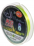 Леска плетёная WFT KG SLIGG LAZER SKIN G2 x8 Chartreuse150/010
