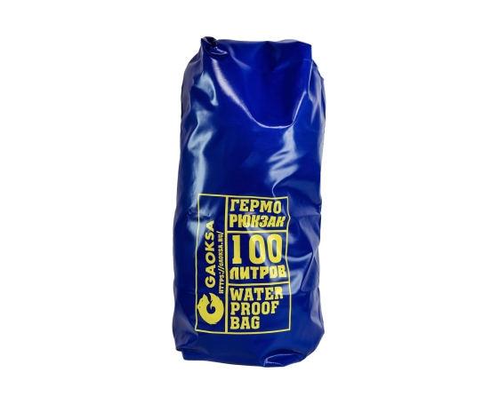 Герморюкзак 100л (Синий)