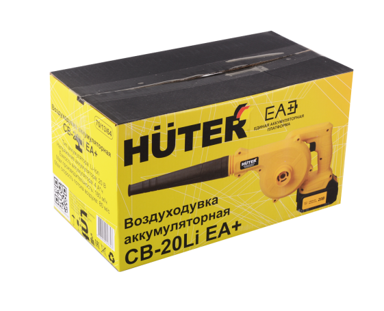 Воздуходувка аккумуляторная CB-20Li EA+ Huter