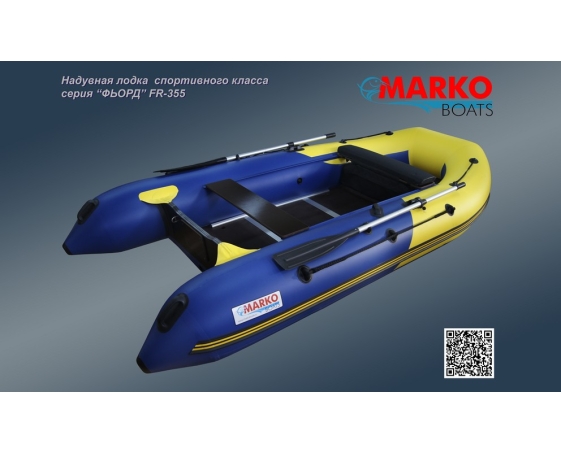 Надувная лодка Marko Boats FR - 335