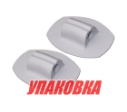 Крепление леера, серый, 2 шт (упаковка из 5 шт.)