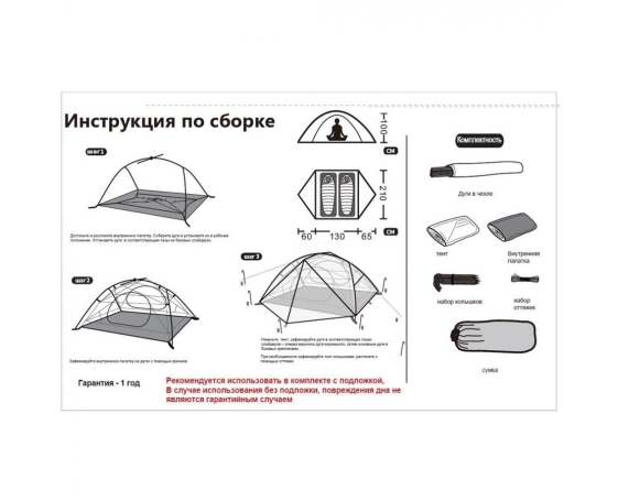 Палатка Tramp Cloud 3Si dark green