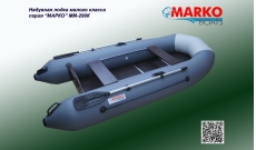 Надувная лодка Marko Boats MM - 290 K