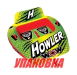 Купить WOW Баллон буксируемый Howler 2P (упаковка из 2 шт.) у официального дилера со скидкой