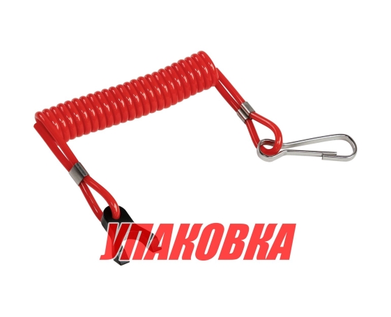 Чека аварийной остановки Tohatsu/Mercury (упаковка из 4 шт.)