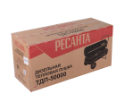 Дизельная теплопушка Ресанта ТДП-50000