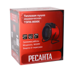 Электрическая тепловая пушка РЕСАНТА ТЭПК-9000К