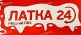 Латка24