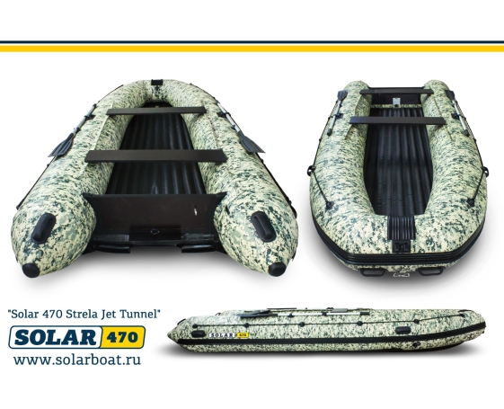 Надувная лодка Solar (Солар)-470 Strela Jet tunnel Пиксель