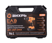 Дрель-шуруповерт Вихрь ДА-18Л-2КА