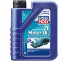 Синтетическое моторное масло LIQUI MOLY  Marine Fully Synthetic 2T Motor Oil 1L 25021