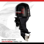 Купить Golfstream Подвесной лодочный мотор GOLFSTREAM (Гольфстрим) F100FEX-T-EFI