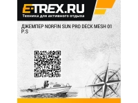 Джемпер Norfin SUN PRO DECK MESH 01 р.S