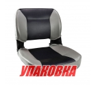 Кресло складное, цвет серый/черный (упаковка из 16 шт.)