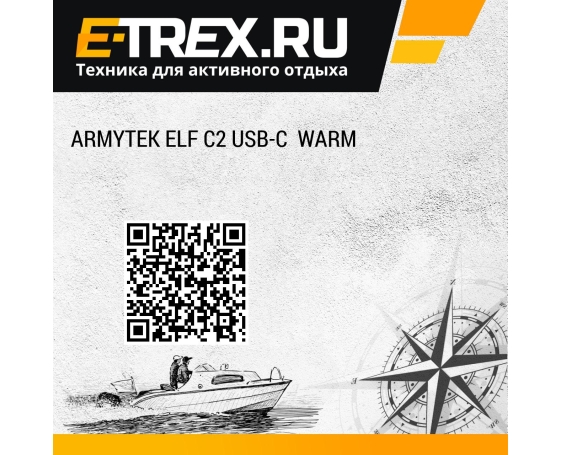 Armytek Elf C2 USB-C  Warm