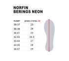 Сапоги зим. Norfin BERINGS NEON с манж. -45С EVA р.40-41
