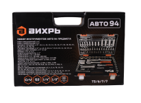 Набор инструментов АВТО, 1/2" , 1/4" , CrV, в кейсе 94 предм Вихрь
