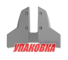 Гидрокрыло StingRay Classic 2 Junior, серое, 8-40 л.с. (упаковка из 3 шт.)