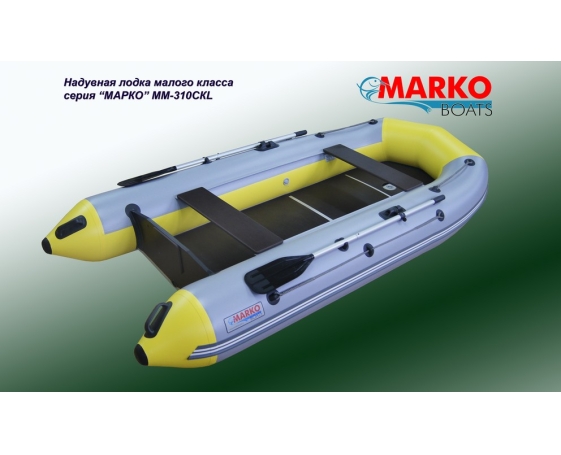 Надувная лодка Marko Boats MM - 290 K