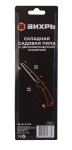 Складная садовая пила с двухкомпонентной рукояткой Вихрь