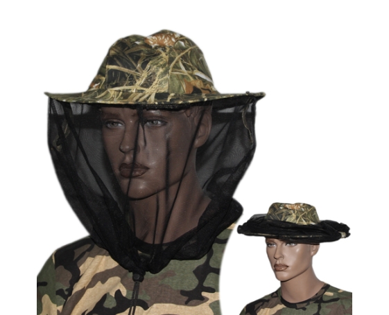 Накомарник Камыш