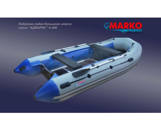 Надувная лодка Marko Boats Адмарис - 400