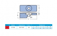 Купить Tecnoseal Анод TECNOSEAL магниевый для Suzuki 55321-90J01 01212MG у официального дилера со скидкой