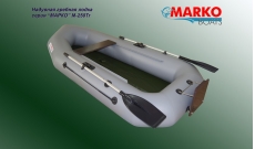 Надувная лодка Мarko Boats М - 250 Тр, гребная