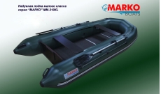 Надувная лодка Marko Boats MM - 310 KL