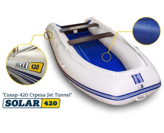 Надувная лодка Solar (Солар)-420 Strela Jet tunnel Серый