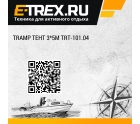 Tramp тент 3*5м TRT-101.04