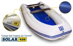 Купить Solar Надувная лодка Солар 420 Стрела Jet Tunnel светло-серый