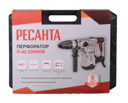 Перфоратор Ресанта П-42-2000КМ SDS-Max