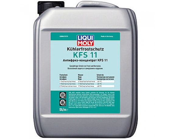 Антифриз-концентрат LIQUI MOLY Kuhlerfrostschutz KFS 2000 G11 5L 8845