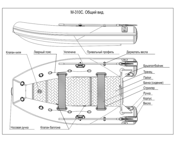 Надувная лодка Фрегат 310 C (лт, серая)
