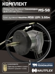 Купить Нет данных Комплект рулевой редуктор Техномарин MS-58 с тросом М58 12 (длина 3,66 м) для ПЛМ до 55 л.с. у официального дилера со скидкой