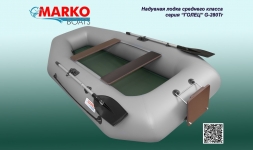 Купить Marko Boats Надувная лодка Мarko Boats G - 300 Tr, гребная