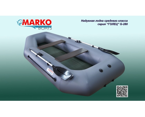 Надувная лодка Мarko Boats G - 300, гребная