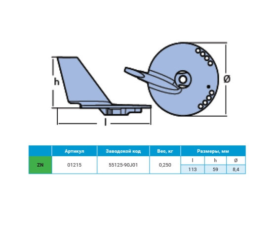 Анод TECNOSEAL цинковый для Suzuki 55125-90J01 01215