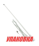 Антенна VHF 159C, Marine Rocket (упаковка из 5 шт.)