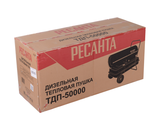 Дизельная теплопушка Ресанта ТДП-50000