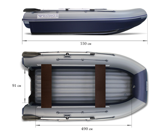 Надувная лодка ФЛАГМАН DK 550 двухкорпусная