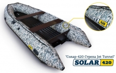 Купить Solar Надувная лодка Солар 420 Стрела Jet Tunnel пиксель