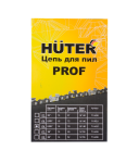 Цепь C4 Prof/76 Huter для BS-52, BS-62