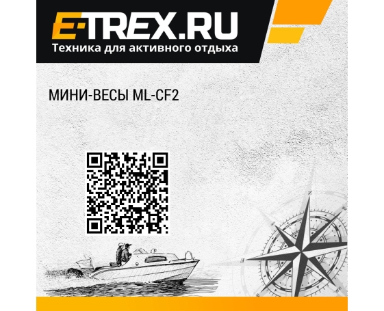 Мини-весы ML-CF2