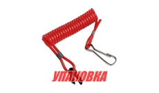 Чека аварийной остановки Suzuki (упаковка из 4 шт.)